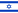 flags-israel